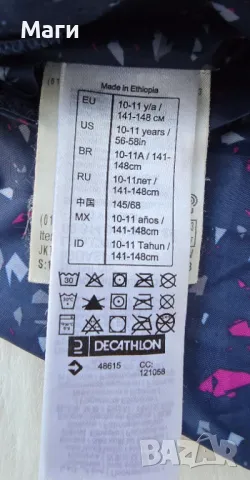 Детско яке за дъжд Quechua 10-11 години , снимка 10 - Детски якета и елеци - 49843431