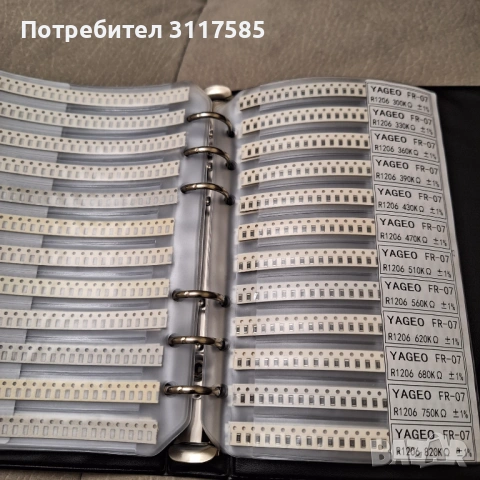 SMD резистори - Комплект за проби, снимка 4 - Части и Платки - 53471251