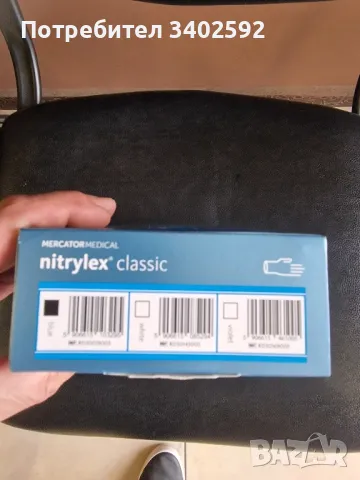 Нитрилни ръкавици М и L  размер сини., снимка 4 - Ръкавици - 50145774