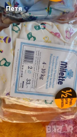 Пелени Milette 100% памук / от 4 до 10 кг / цена за един пакет от 2 пелени
, снимка 6 - Пелени, памперси - 49437548