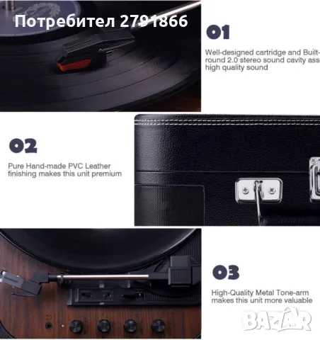 VOKSUN Bluetooth грамофон с високоговорител,33/45/78 RPM,куфар,винил-MP3/USB/Aux-in/RCA, снимка 3 - Грамофони - 49245316