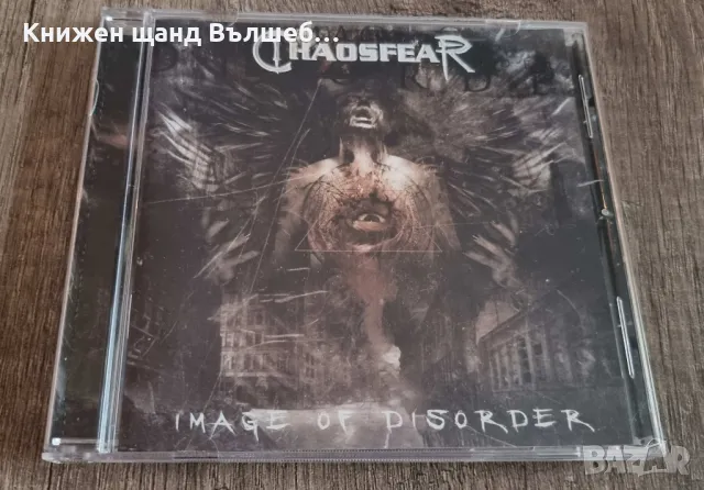 Компакт Дискове - Рок - Метъл: Chaosfear - Image Of Disorder
