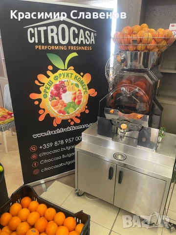 Профисионална сокойзтиствачка Citrocasa фреш машина