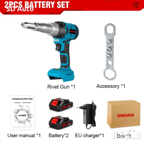 Eлектрическа нитачка ONEVAN с 2 Батерии, снимка 8 - Други инструменти - 48479933