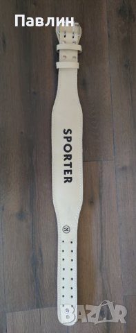 Колан за вдигане на тежести