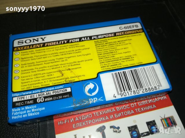 SONY-TAPE NEW 0111211735, снимка 11 - Аудио касети - 34658574