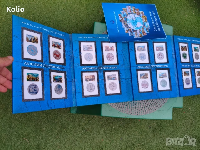 любими дестинации колекция, снимка 2 - Колекции - 51408720