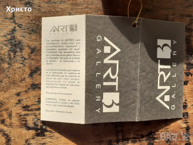 часовник дизайнерски ръчна изработка уникат, АRT GALLERY, произведен ръчно от дизайнери в Испания, снимка 7 - Други - 32306950