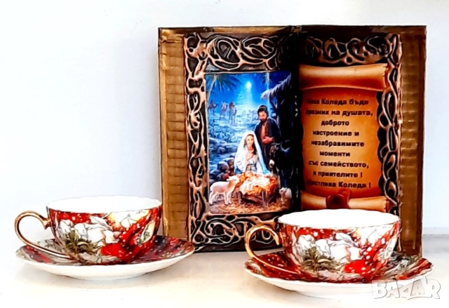 🎁Оригинални коледни подаръци за мъж, жена или семейство🎁, снимка 6 - Коледни подаръци - 52706098