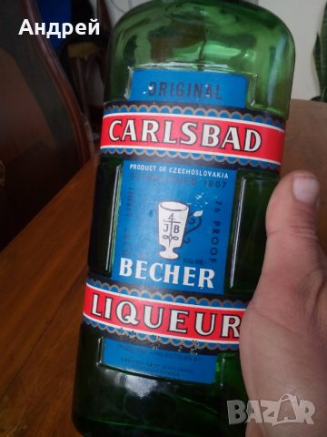 Стар колекционерски Liqueur Bechers, снимка 4 - Други ценни предмети - 27761124