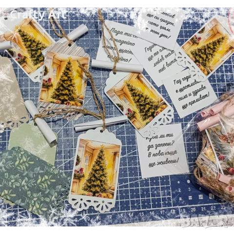 Новогодишни късмети 