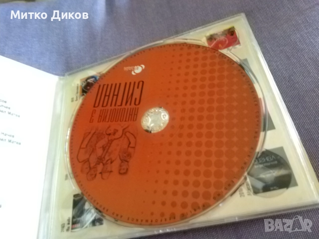 Сигнал Антология 3 CD диск отличен, снимка 4 - CD дискове - 51724112