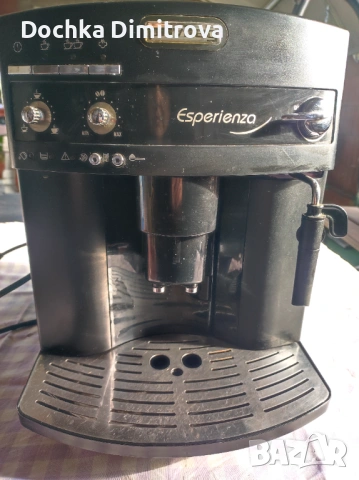 Кафеавтомат Privileg