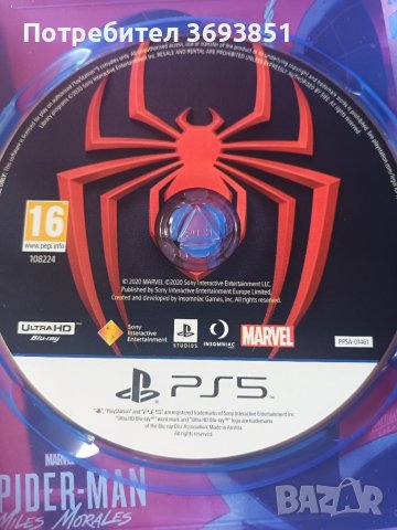 Spiderman Miles Morales, снимка 2 - Игри за PlayStation - 40254467