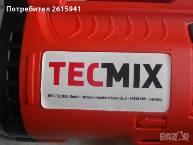 TEMIX MTX TBS 550-Електрическа Нова Отвертка За Сухо Стоителство-Винтов Магазин, снимка 6 - Отвертки - 33016742