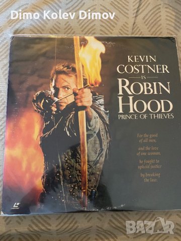 Laserdisc "Robin Hood: Prince of Thieves" NTSC