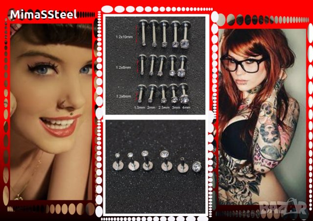 Пиърсинг piercing piersing piarsing piarcing piursing piurcing обеца, снимка 7 - Други - 27938444