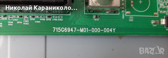 Продавам T.con-6870C-0438A от тв.PHILIPS 32PFH4100/88 , снимка 8 - Телевизори - 37342663