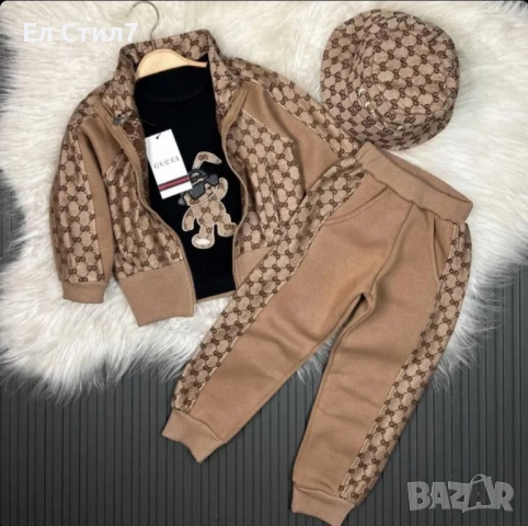 📌Детски комплект 