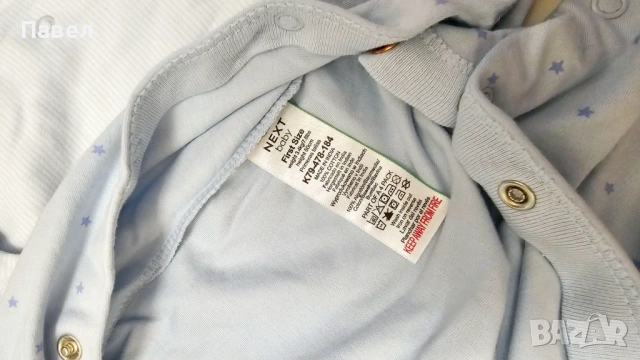 ромпери Next , размер 50, 7 броя, снимка 6 - Бебешки гащеризони - 53095304