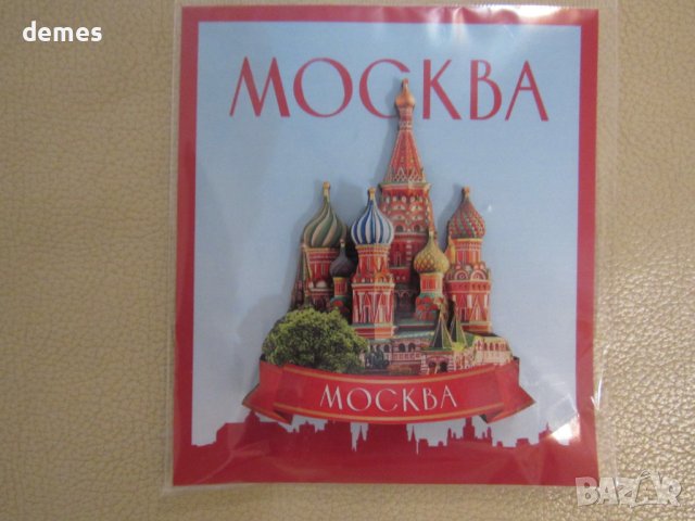 Автентичен дървен 3D магнит от Москва, Русия-серия-