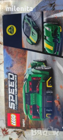 Lego Speed Champions 76907, снимка 3 - Конструктори - 43016105