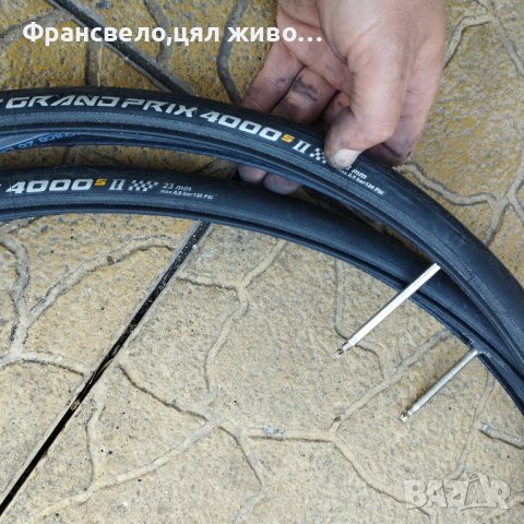 Чифт 28 цола шосейни гуми за велосипед колело continental grand Prix , снимка 3 - Части за велосипеди - 43238817