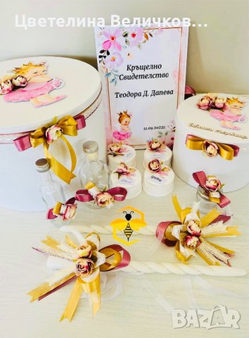 Комплект за кръщене, снимка 3 - Други - 39308989