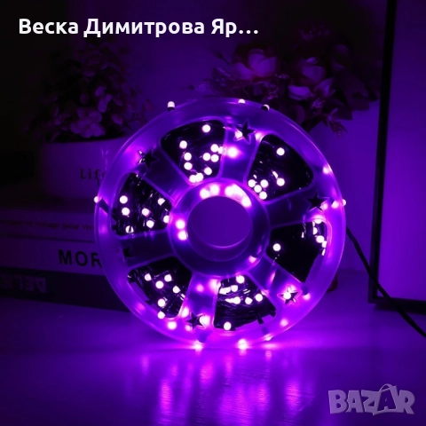 Водоустойчиви Коледни Led лампички Звездно небе - 50 метра 240 светлини, снимка 9 - Декорация за дома - 52262554