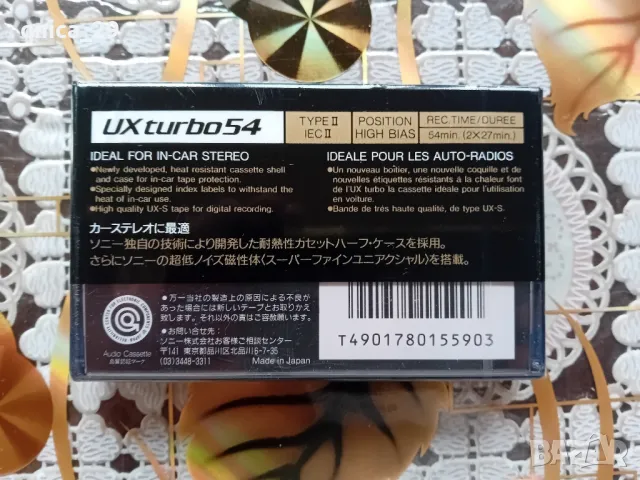 Sony UX turbo 54, снимка 2 - Декове - 50249214