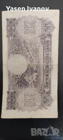 Банкнота 250 лева 1929 г. България, снимка 4 - Нумизматика и бонистика - 51189139
