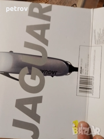 Jaguar CM 2000 - машинка