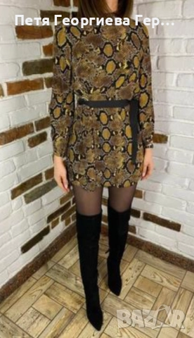 Рокля с животински принт на Zara 