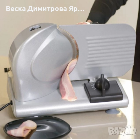 Електрически резач за мезета Taurus CUTMASTER – 150W, нож 19 см, регулируем срез 1–15 мм, снимка 3 - Кухненски роботи - 51527902