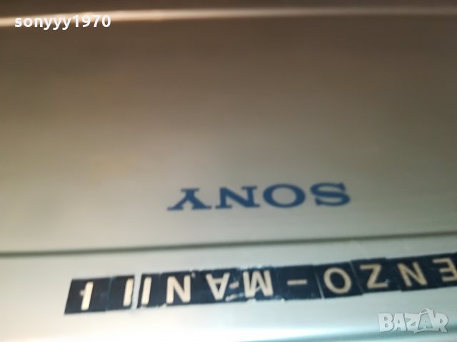 SONY ONLY sony-куфарче за аудио/видео техники 2307210854, снимка 15 - Други - 33601780
