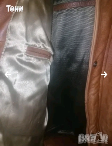 Ново Мъжко Яке Изцяло от Натурална Естествена Кожа L , снимка 13 - Якета - 52664408