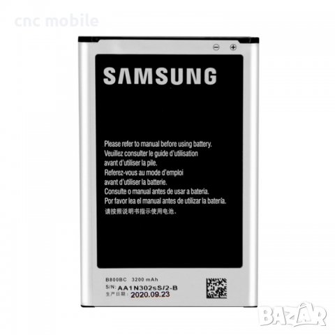 Батерия Samsung Galaxy Note 3 - Samsung B800BC - Samsung GT-N9005, снимка 2 - Оригинални батерии - 15585137