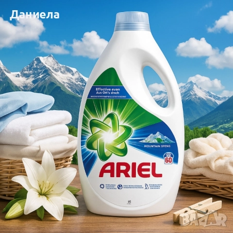 Течен перилен препарат Ariel