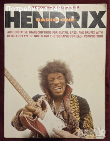 Музикални книги - Майкъл Джексън, Хендрикс, Бийтълс, Куийн, джаз, класика [8 книги], снимка 8 - Енциклопедии, справочници - 52898085