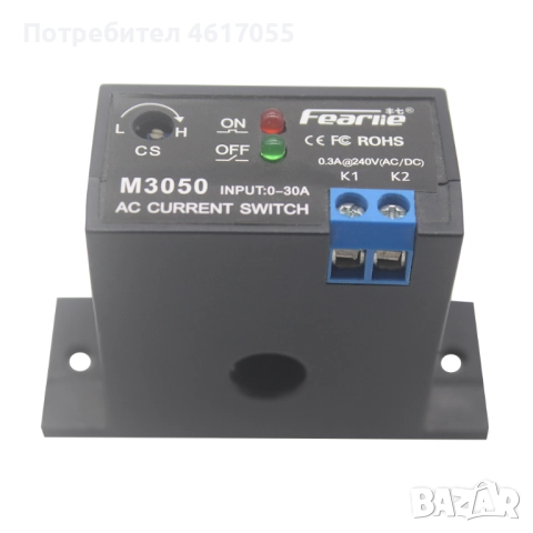 Токово / Ампер реле М3050 , 0,2-30А , 1NO Current Sensing Switch, снимка 2 - Друга електроника - 52409269