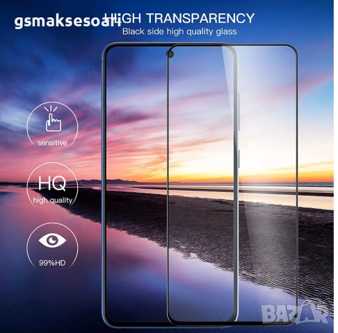 Samsung Galaxy S21 FE - 5D Full Glue Удароустойчив Стъклен Протектор за Целия Екран, снимка 4 - Фолия, протектори - 36728272