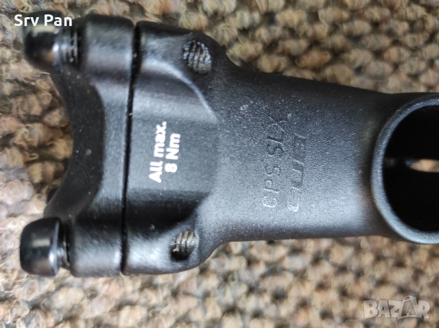 Велосипедна лапа, снимка 3 - Части за велосипеди - 52559150