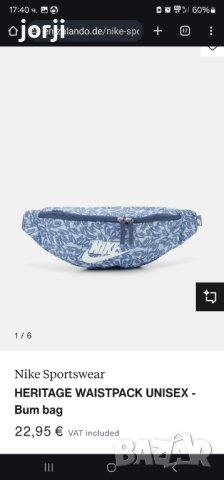 Nike Sportswear ЧАНТА ЗА КРЪСТА NIKE HERITAGE WAISTPACK UNISEX - Bum bag, снимка 2 - Чанти - 43504779