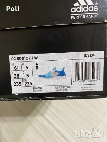 Оригинални маратонки Adidas, снимка 8 - Маратонки - 32550311