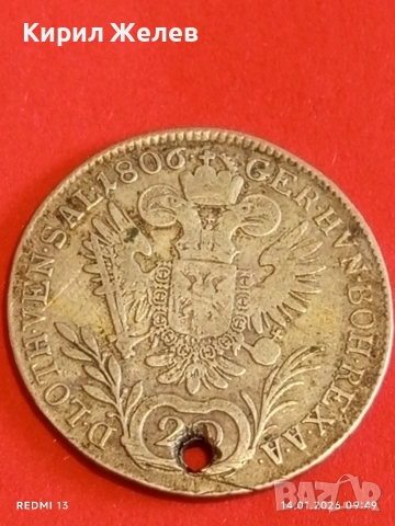 Сребърна монета 20 кройцера 1806г. Франц втори Австрия за КОЛЕКЦИЯ 53010, снимка 16 - Нумизматика и бонистика - 53093039