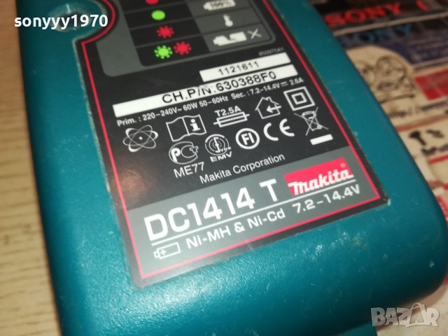 MAKITA DC1414T-BATTERY CHARGER-ВНОС SWISS 2411251241, снимка 9 - Винтоверти - 52522227
