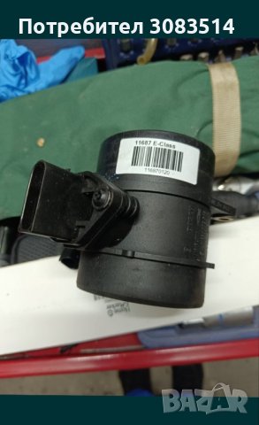 Дебитомер , снимка 3 - Части - 43380065