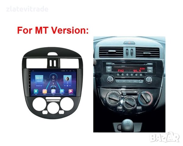 Nissan Tiida Pulsar Климатик 2011/2015 9" - Андроид Навигация , 9722, снимка 4 - Навигация за кола - 43742396