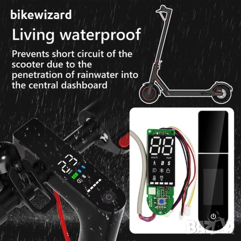 Платка за скутер Bluetooth V2.0 с кабели, съвместимо с Xiaomi M365Pro – Универсално НОВО, снимка 3 - Части за велосипеди - 53168381