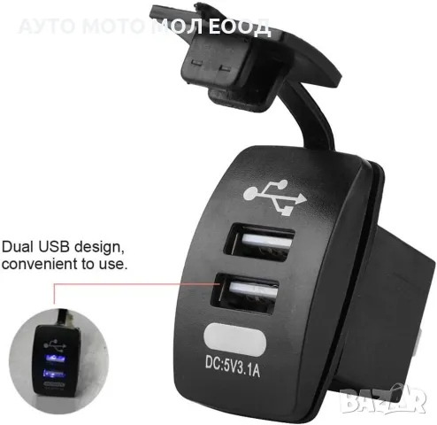 Зарядно с 2 USB портове за вграждане за автомобил- 12/24V - DC 5V/3.1A., снимка 5 - Аксесоари и консумативи - 46943836